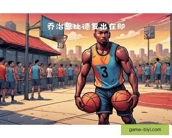 乔治禁赛仅剩一场 纳斯确认解禁后本周四复出